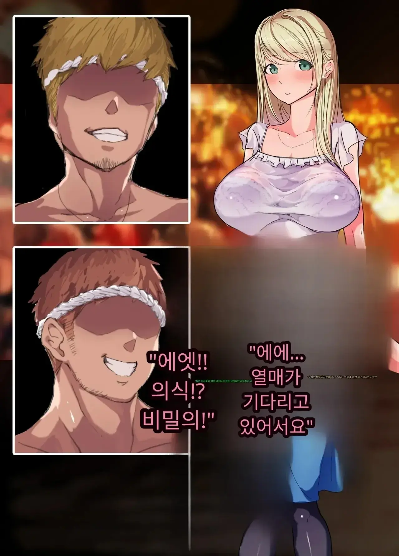 일본 문화에 푹 빠진 음흉한 러시아 유부녀 그녀가 만난 궁극의 이문화 체험은 절륜 탐욕
